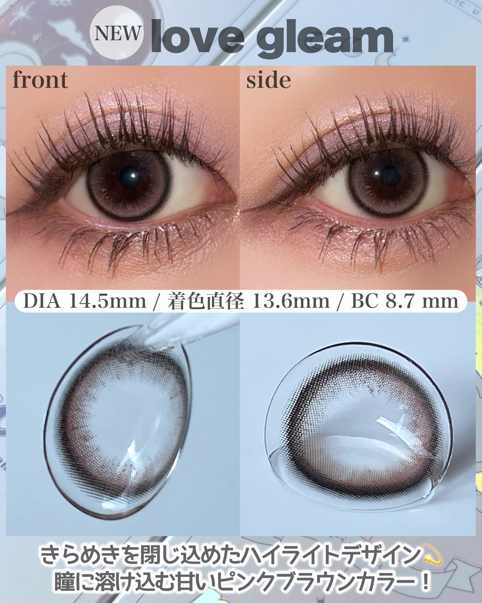 rom’u 1day/rom’u/ワンデー（１DAY）カラコンを使ったクチコミ（2枚目）