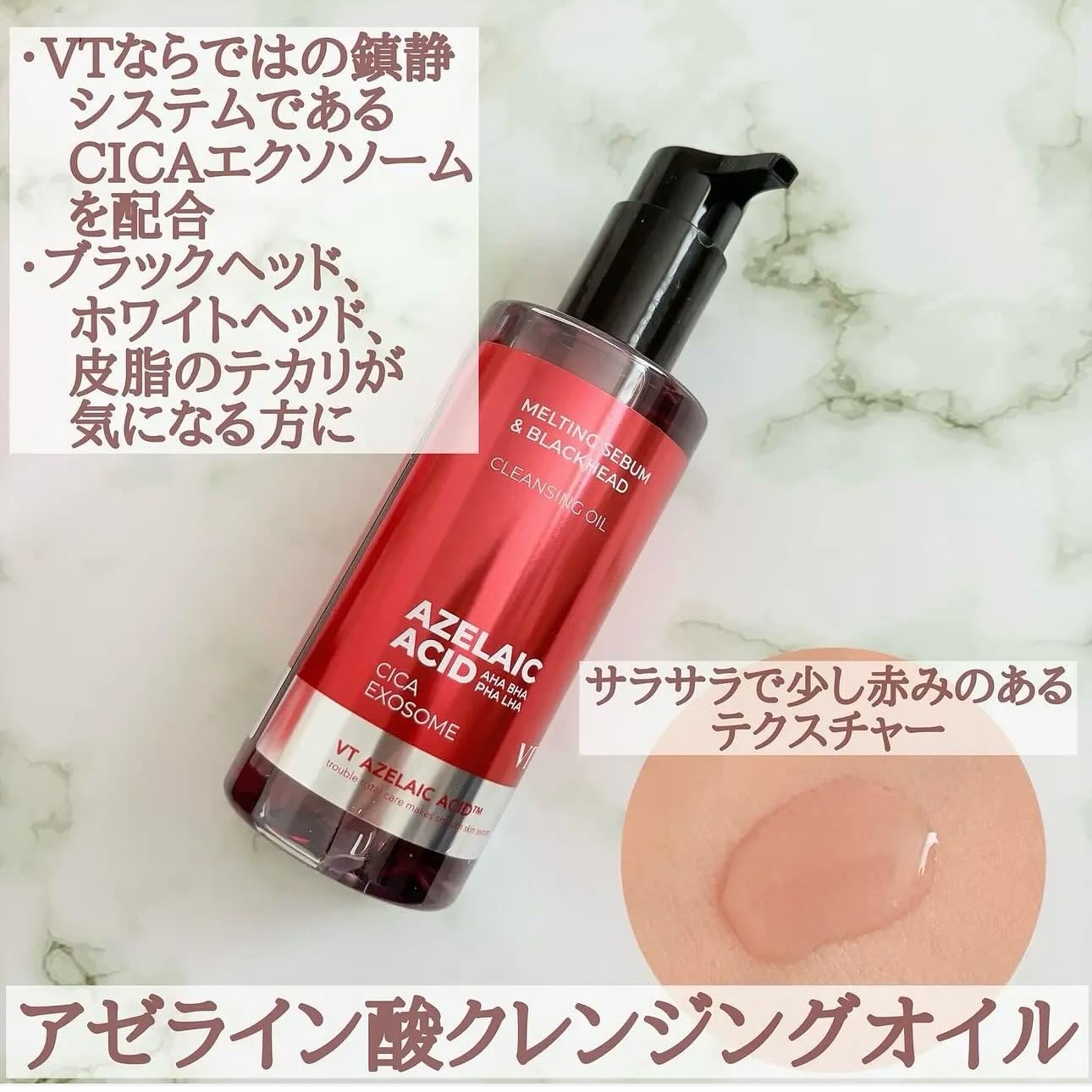 A1カーミング アンプル/VT/美容液を使ったクチコミ(3枚目)