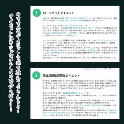 chatGENE/chatGENE/遺伝子検査キットを使ったクチコミ(6枚目)