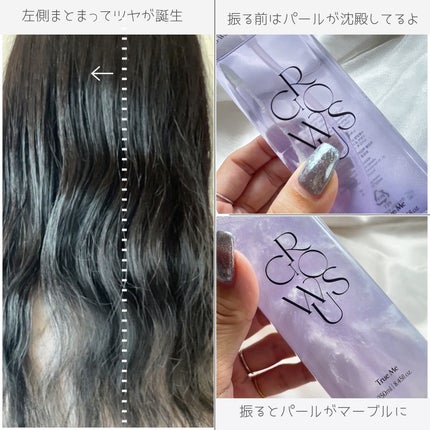 ダメージセラピーノーウォッシュトリートメントEXトゥルーミー (ムスクの香り)/GROWUS/ヘアミストを使ったクチコミ(3枚目)