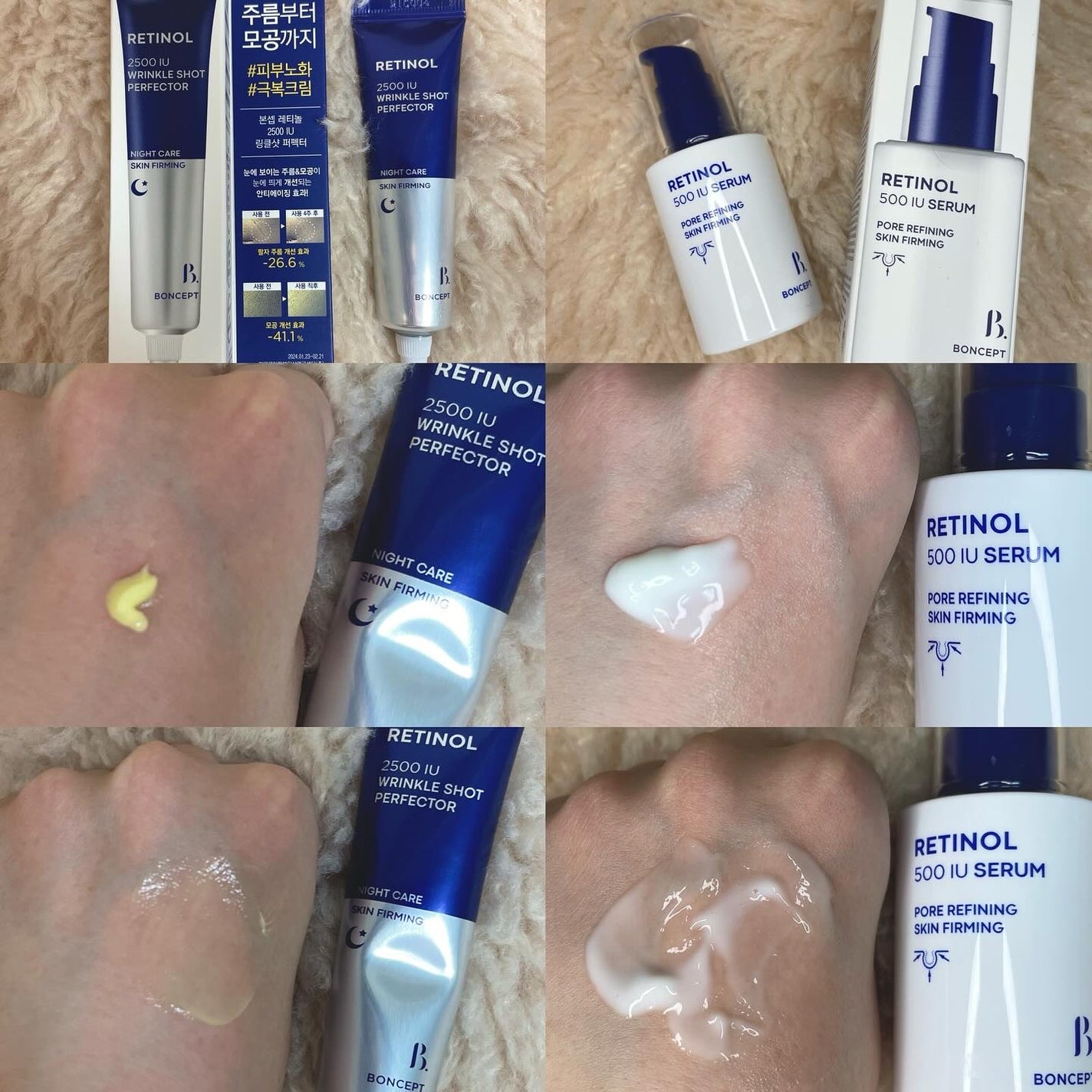 レチノール2500IUリンクルショットパーフェクター/BONCEPT/美容液を使ったクチコミ(3枚目)