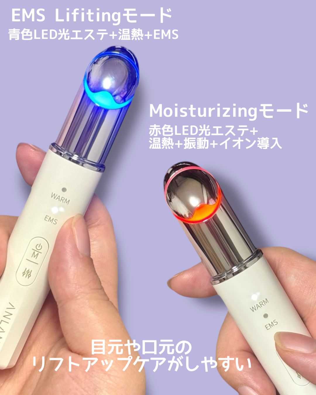 目元美顔器/ANLAN/美顔器・マッサージを使ったクチコミ（3枚目）