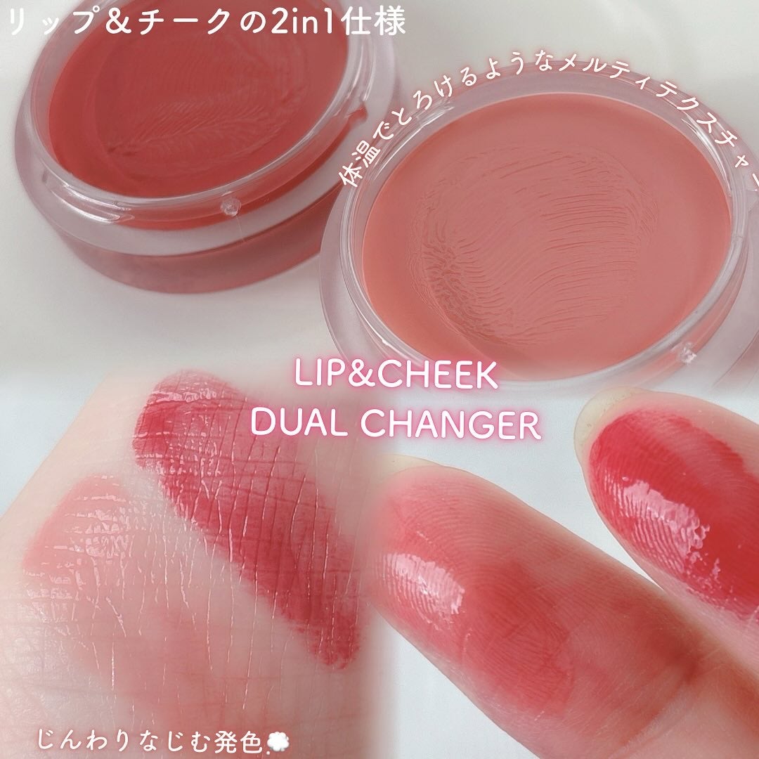 みづき☽コスメ*スキンケア on LIPS 「リップ&チークに使える2in1アイテムだから、これひとつで大活..」(2枚目)