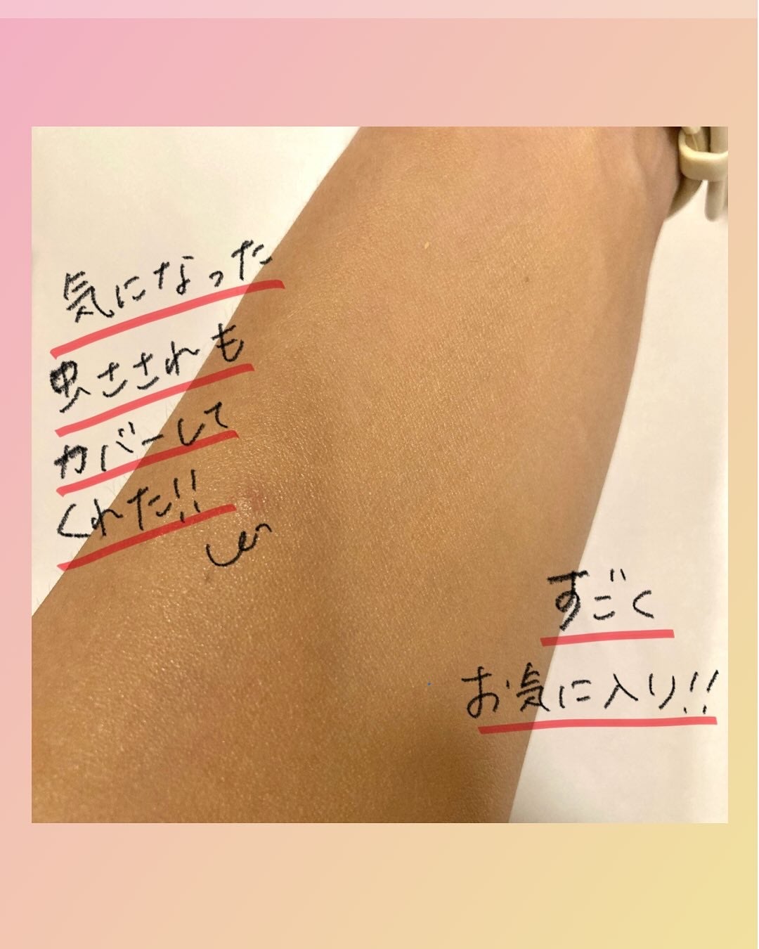 アンリミテッド ケア ツヤ セラム ファンデーション/shu uemura/リキッドファンデーションを使ったクチコミ(4枚目)