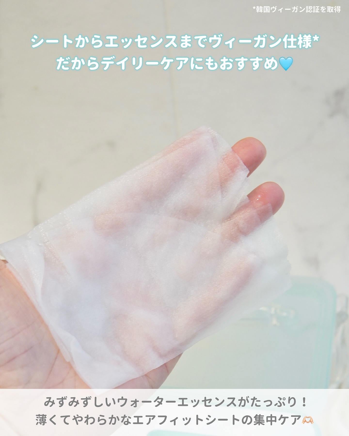 マデカソサイド ブレミッシュパッド/MEDIHEAL/トナーパッドを使ったクチコミ（3枚目）