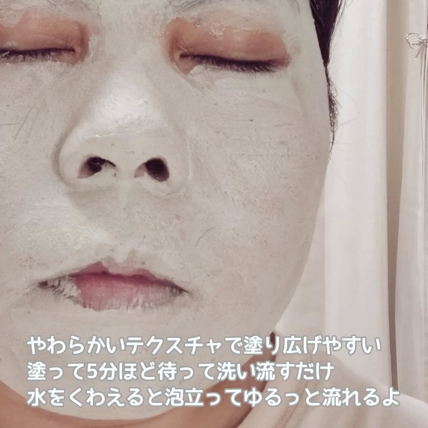 グリーントマトクレイマスククレンザー/FULLY/洗い流すパック・マスクを使ったクチコミ（3枚目）