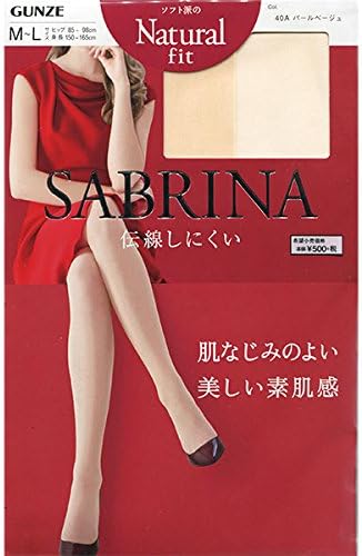 グンゼ サブリナ ナチュラルフィット M-L ブラック