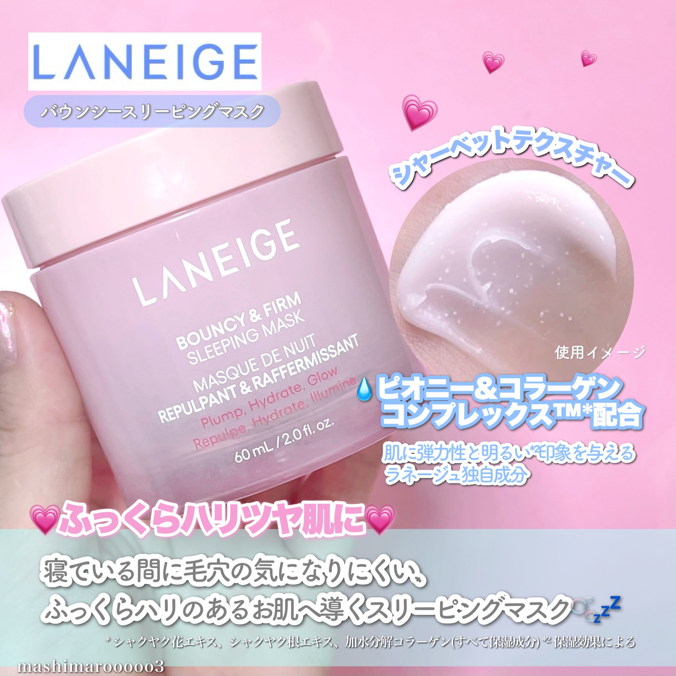 クリームスキン ローション/LANEIGE/化粧水を使ったクチコミ（3枚目）