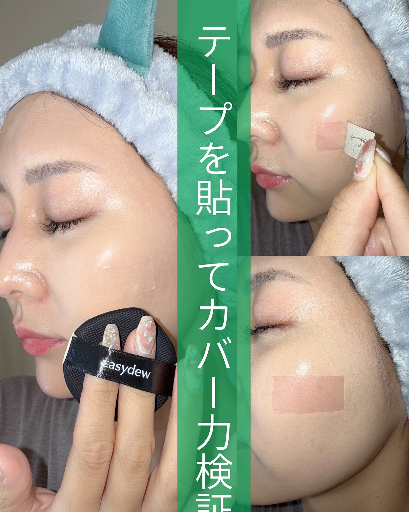 イージーデュー メラB トーニングアンプルクッション/Easydew/クッションファンデーションを使ったクチコミ(3枚目)