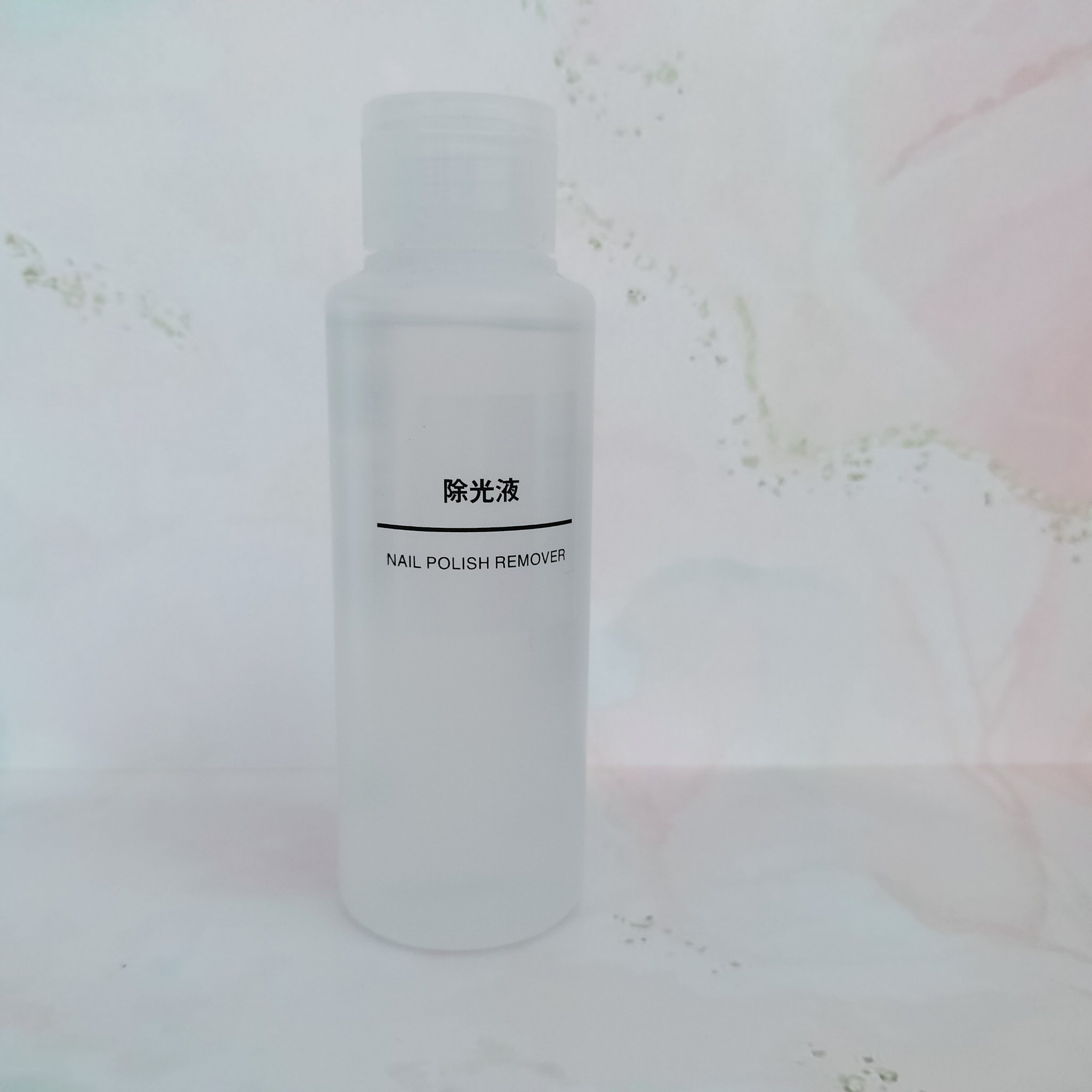 無印良品 除光液のクチコミ「無印良品　除光液

キャップは片手で開けられるタイプで作業しつつ開け締めがしやすいのが嬉しい✨.....」（1枚目）