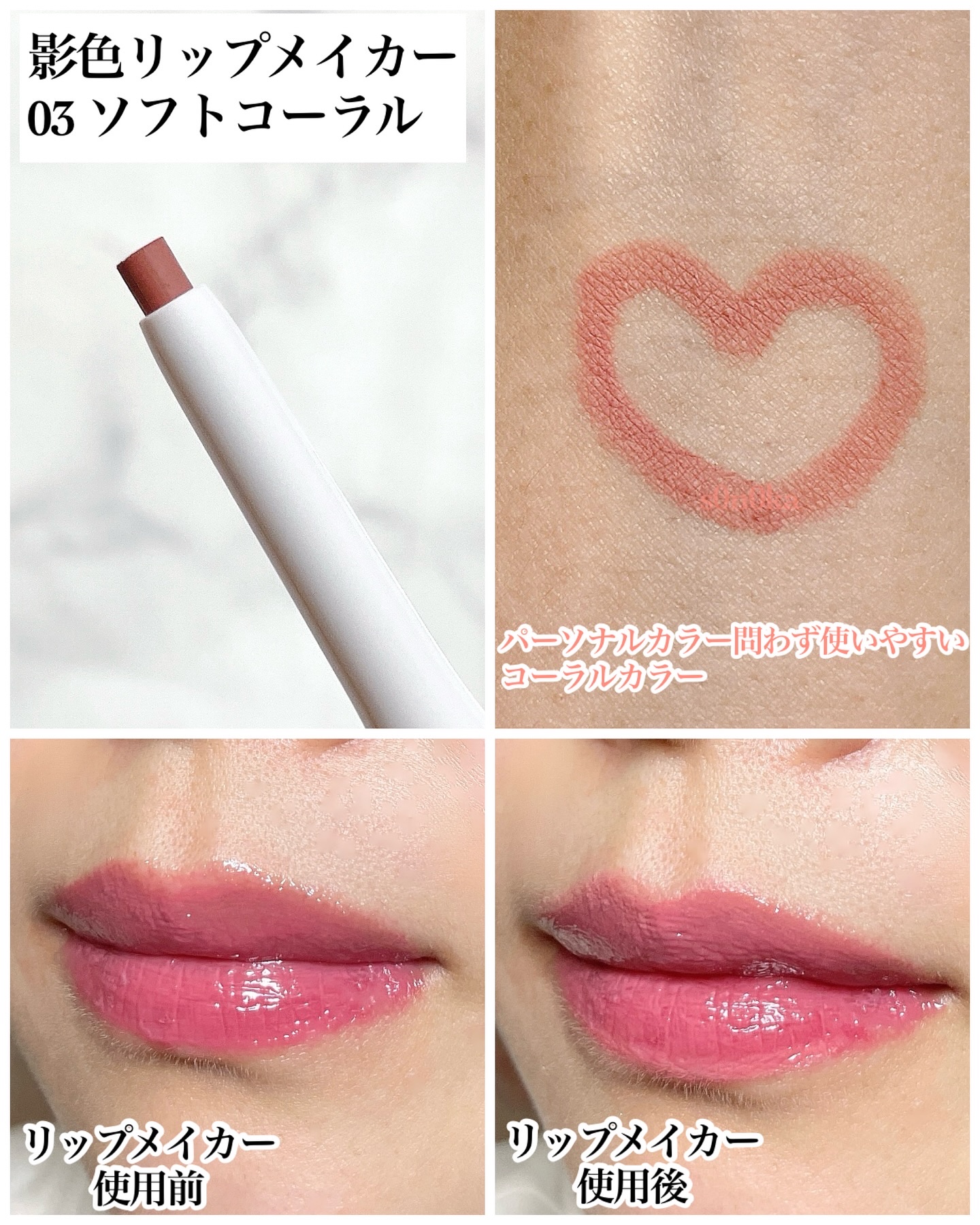 ウォータリーティントリップ/CEZANNE/リップティントを使ったクチコミ（3枚目）