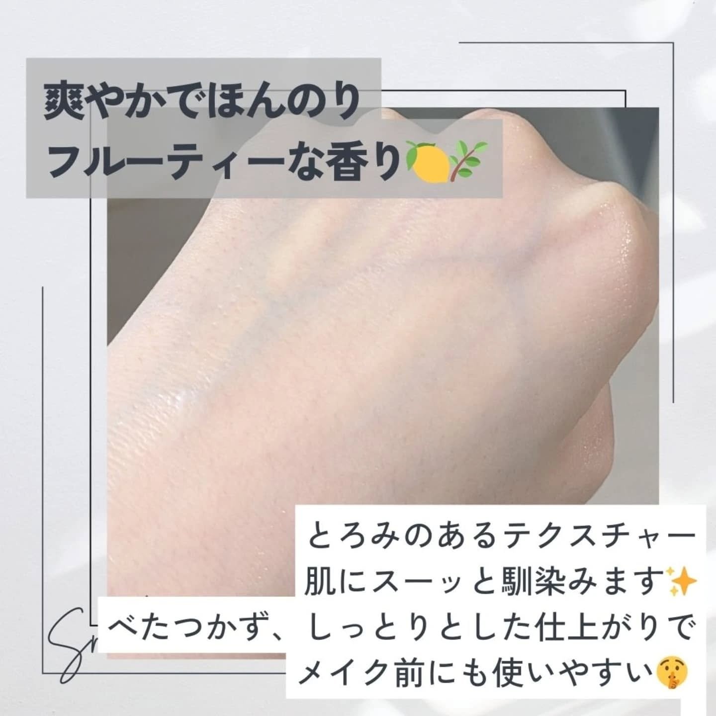 グリーントマト NMN ポア リフティング アンプル/SUNGBOON EDITOR（成分エディター）/美容液を使ったクチコミ（3枚目）