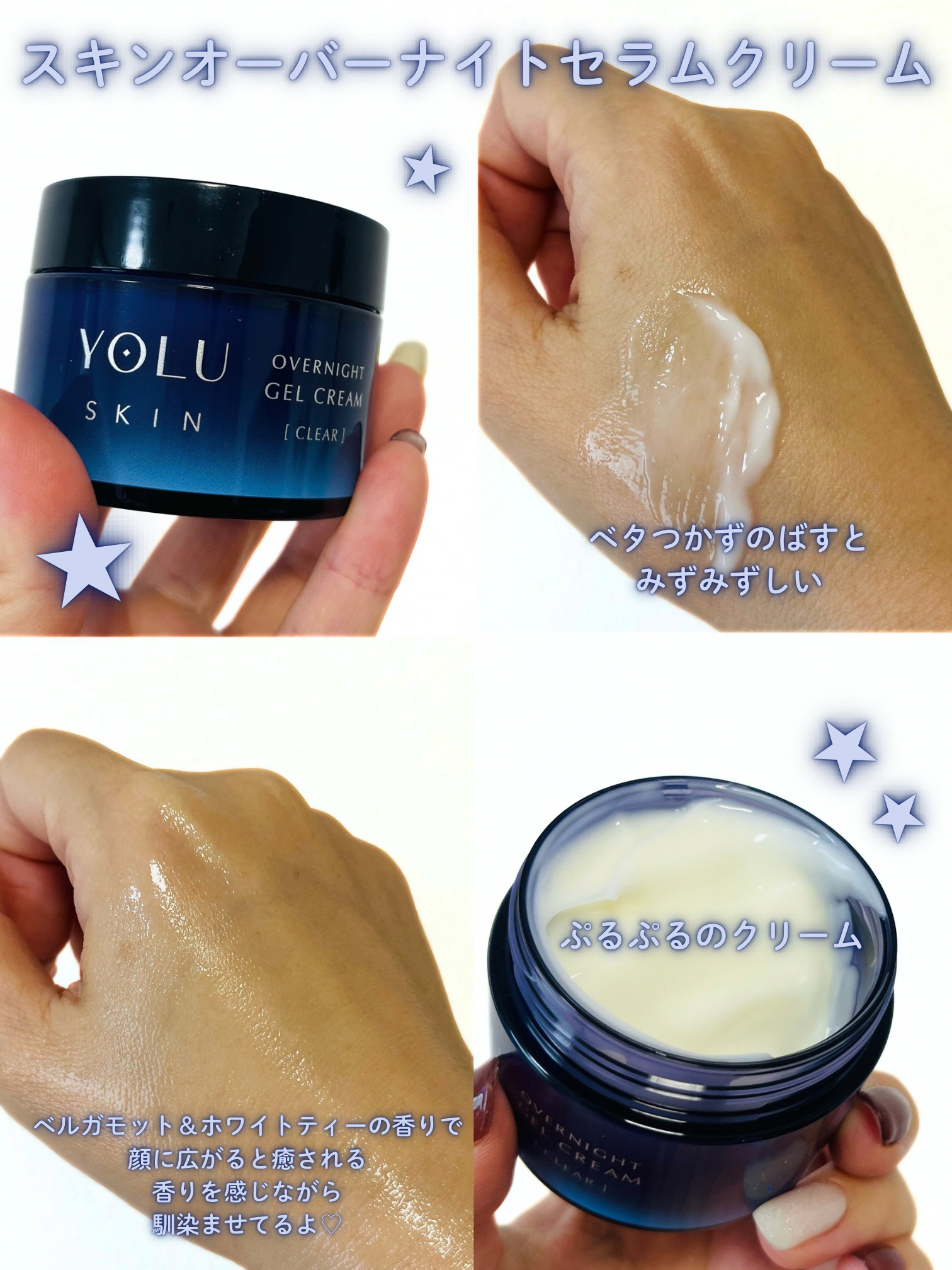ヨル スキン オーバーナイトセラム クリア/YOLU/美容液を使ったクチコミ（3枚目）