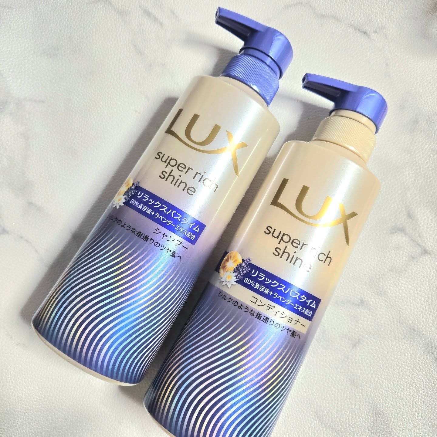 ラックス　スーパーリッチシャイン リラックスナイトケア シャンプー／コンディショナー/LUX/市販シャンプーを使ったクチコミ（1枚目）