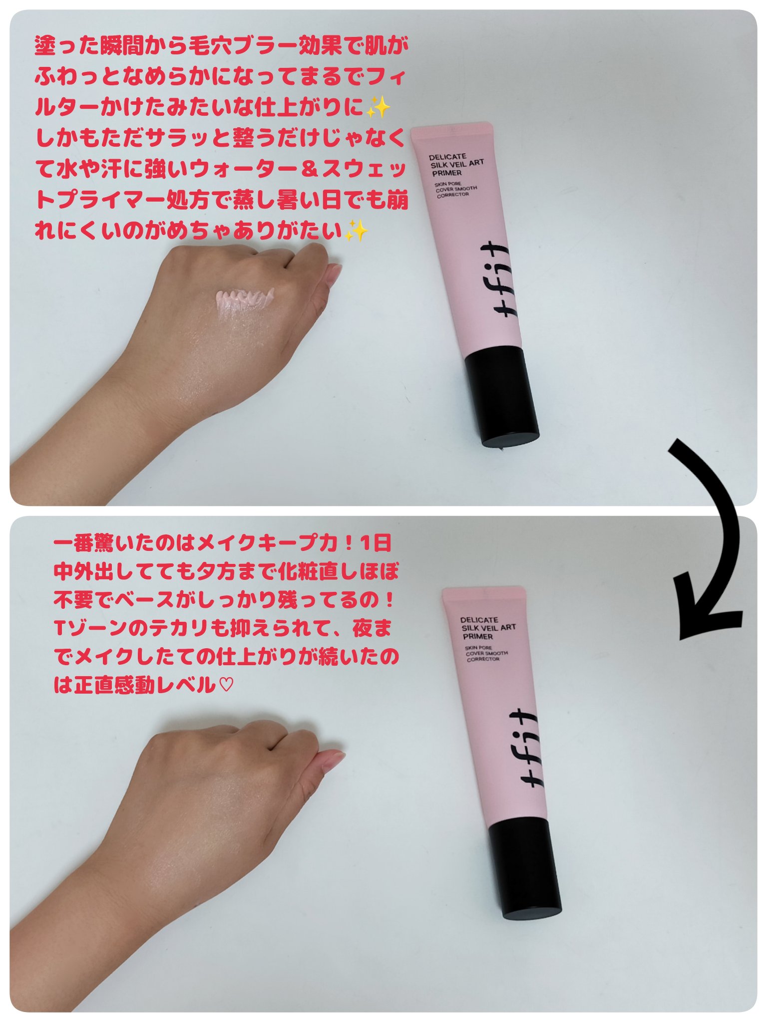 を使ったクチコミ（2枚目）