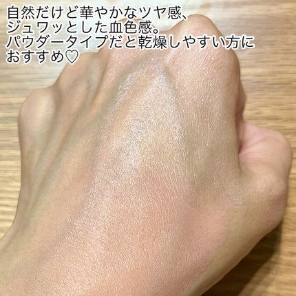 LoNLy シンティランテカラーセラム/LoNLy /リキッドチークを使ったクチコミ(4枚目)