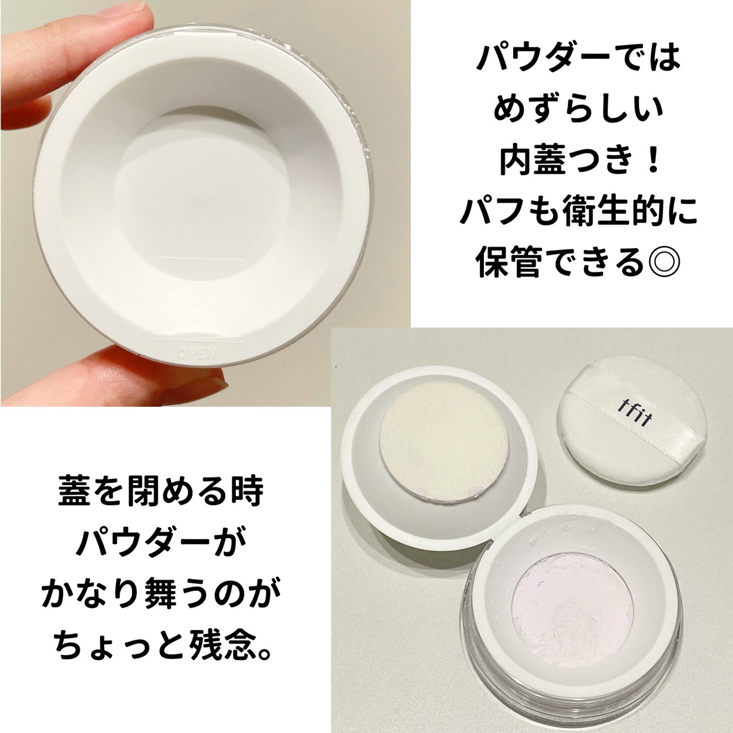 トランスルーセントセットフィニッシングパウダー/TFIT/ルースパウダーを使ったクチコミ(3枚目)