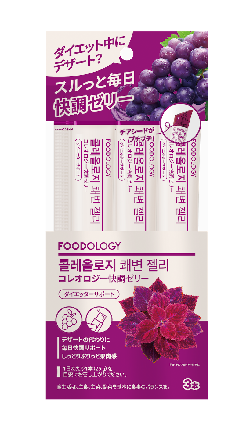 コレオロジー快調ゼリー 3本入り(袋)