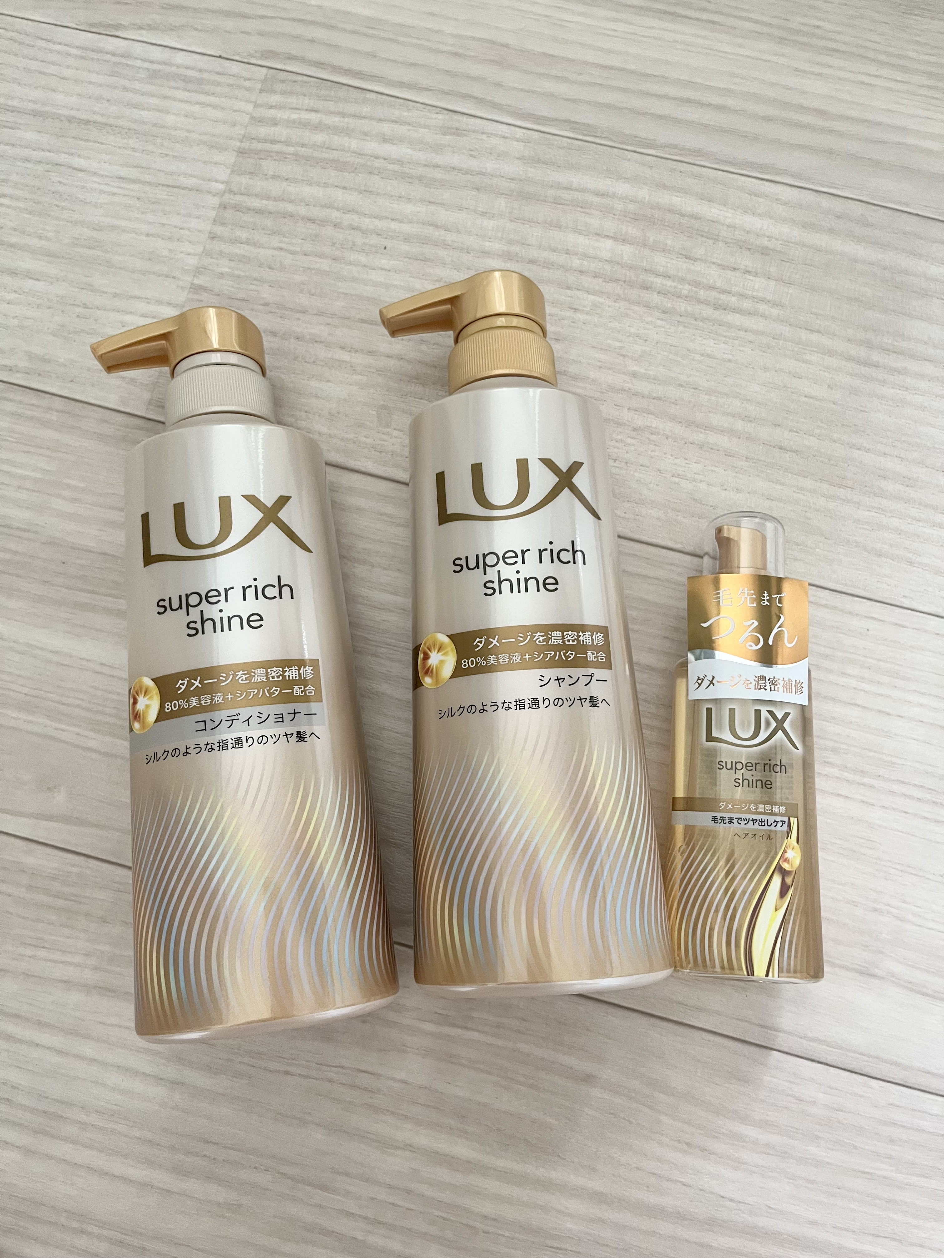 スーパーリッチシャイン ダメージリペア 補修シャンプー / 補修コンディショナー/LUX/市販シャンプーを使ったクチコミ（1枚目）