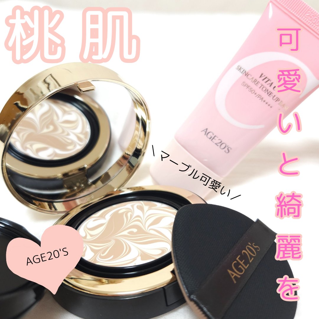 SIGNATURE ESSENCE COVER PACT　/AGE20’s/クリーム・エマルジョンファンデーションを使ったクチコミ（1枚目）