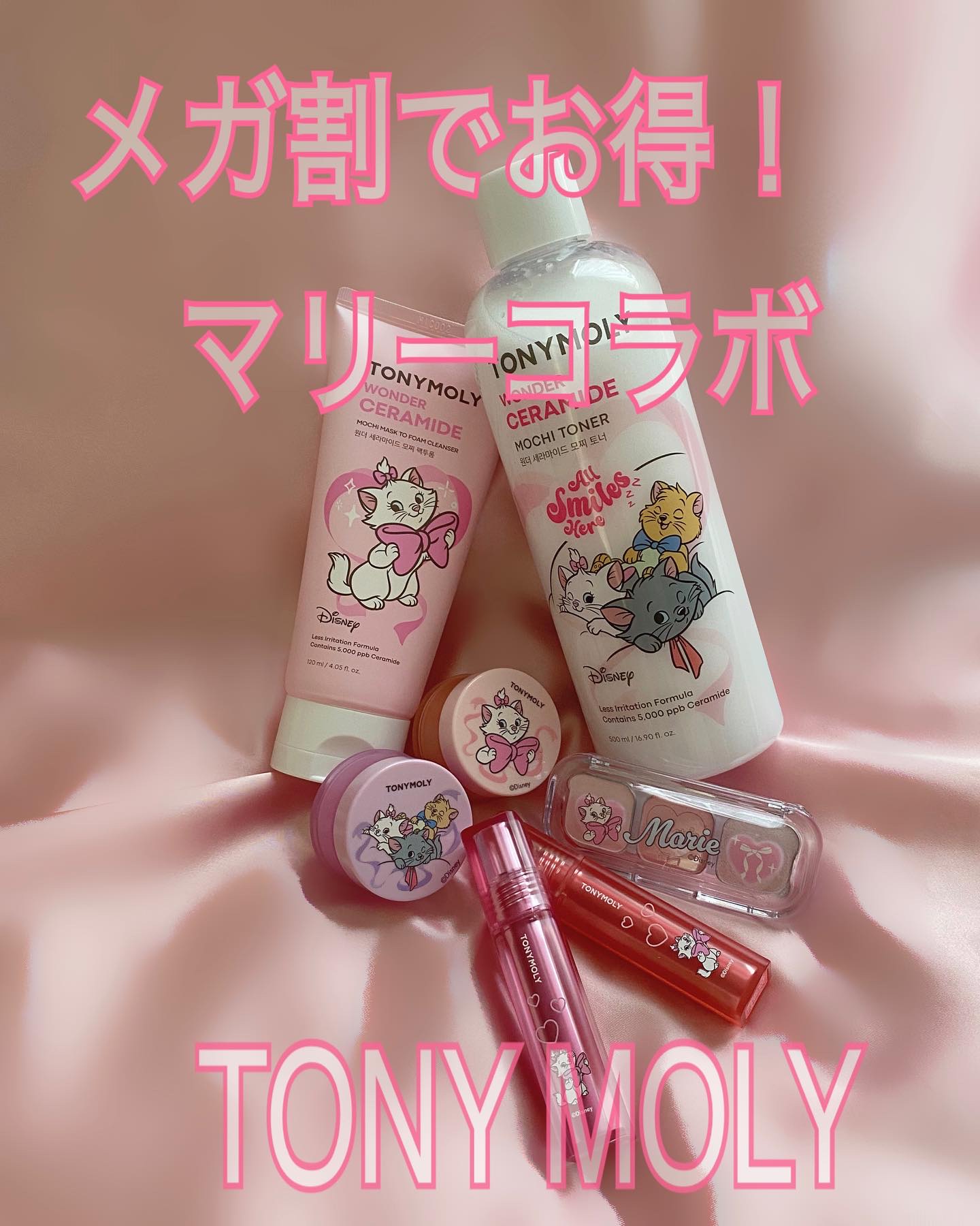 アイトーンアイシャドウパレット（マリーエディション）/TONYMOLY/アイシャドウパレットを使ったクチコミ（1枚目）