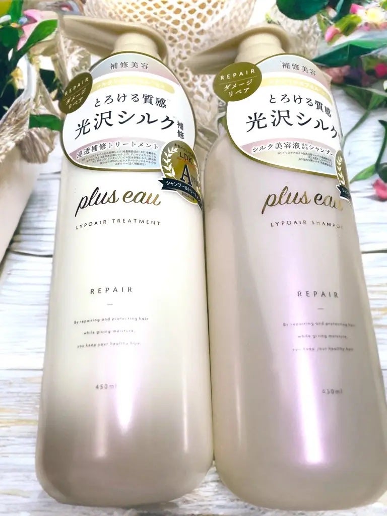 リポアシャンプー/リポアトリートメント/plus eau/市販シャンプーを使ったクチコミ(1枚目)