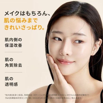 ピュアクレンジングオイル ディープクリーン/manyo/オイルクレンジングを使ったクチコミ(6枚目)