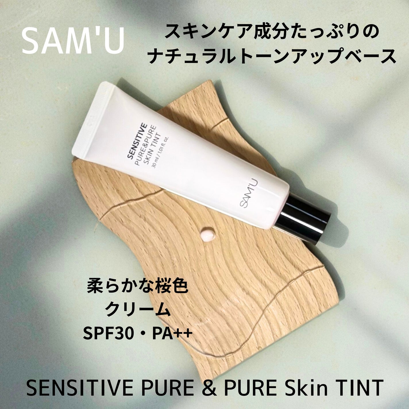 yuki_love_kcosme on LIPS 「#PRサミュのアンバサダーをさせていただいています🍀*゜【サミ..」(2枚目)