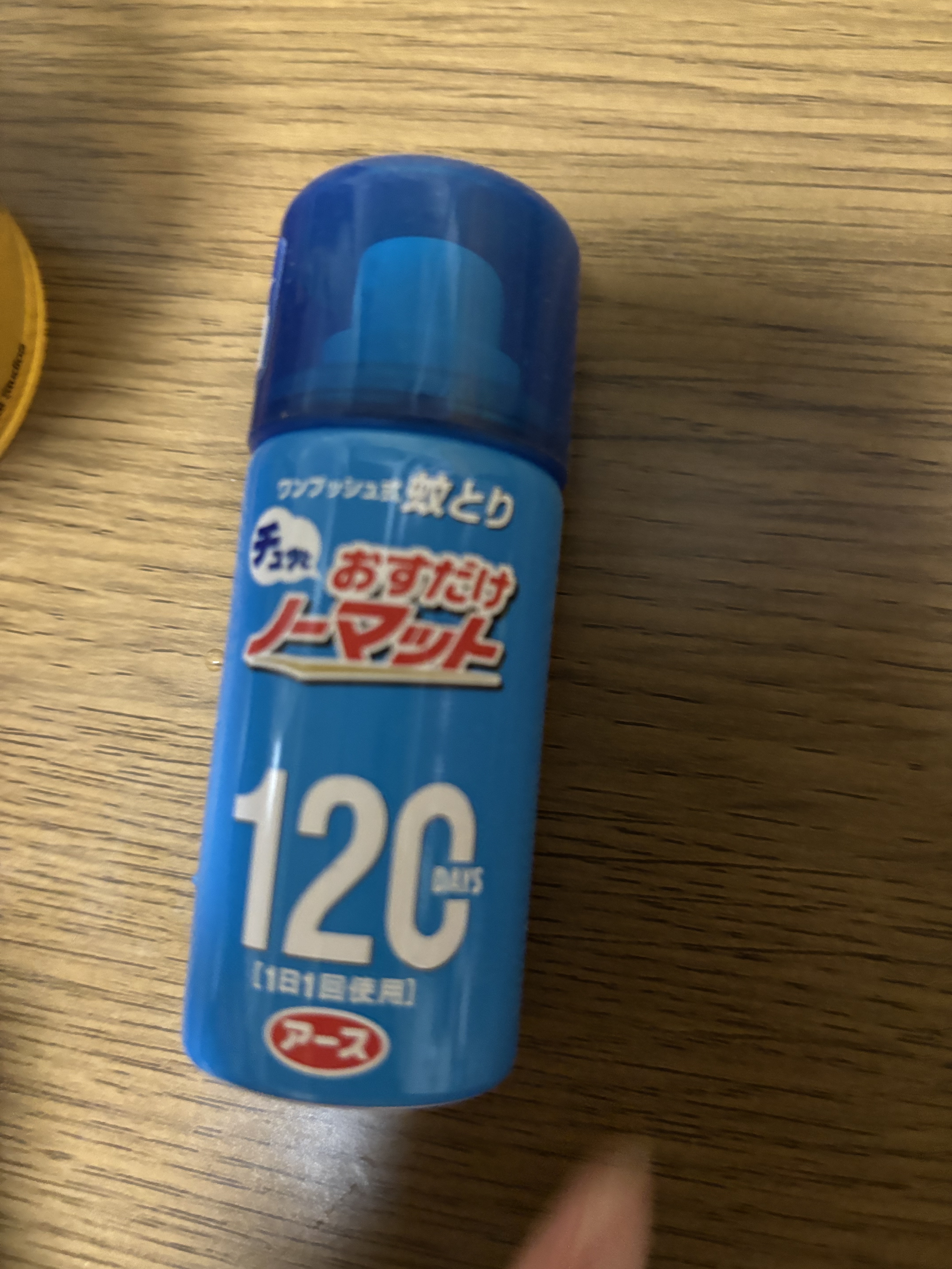 蚊に効くアースおすだけノーマット200/アースノーマット/その他を使ったクチコミ（1枚目）