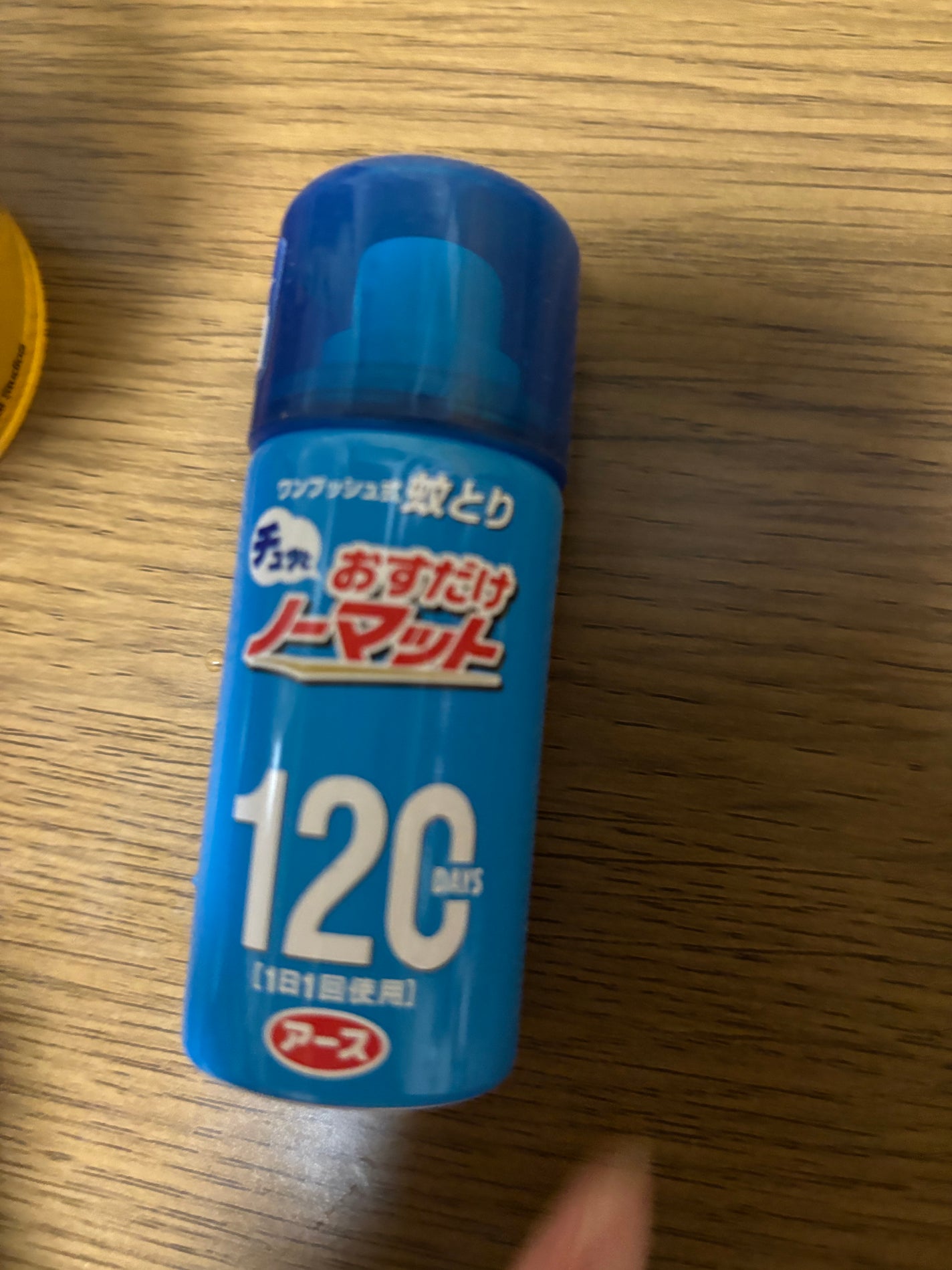 蚊に効くアースおすだけノーマット200/アースノーマット/その他を使ったクチコミ(1枚目)