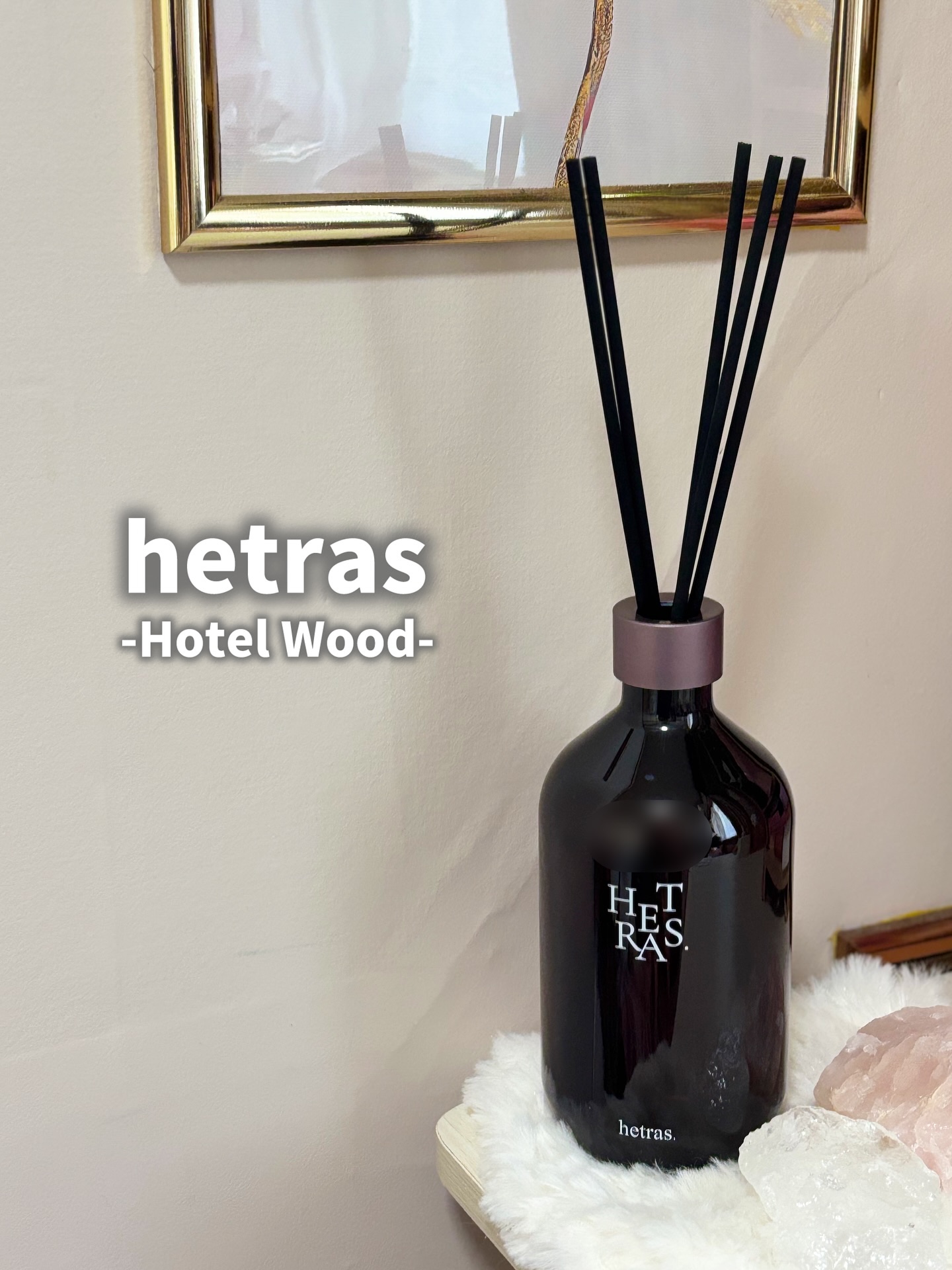 へトラス大容量ディフューザー/hetras/その他を使ったクチコミ（1枚目）