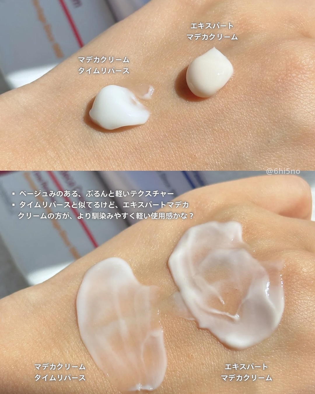 エキスパートマデカアクティブリニューPDRN/センテリアン24/フェイスクリームを使ったクチコミ（3枚目）