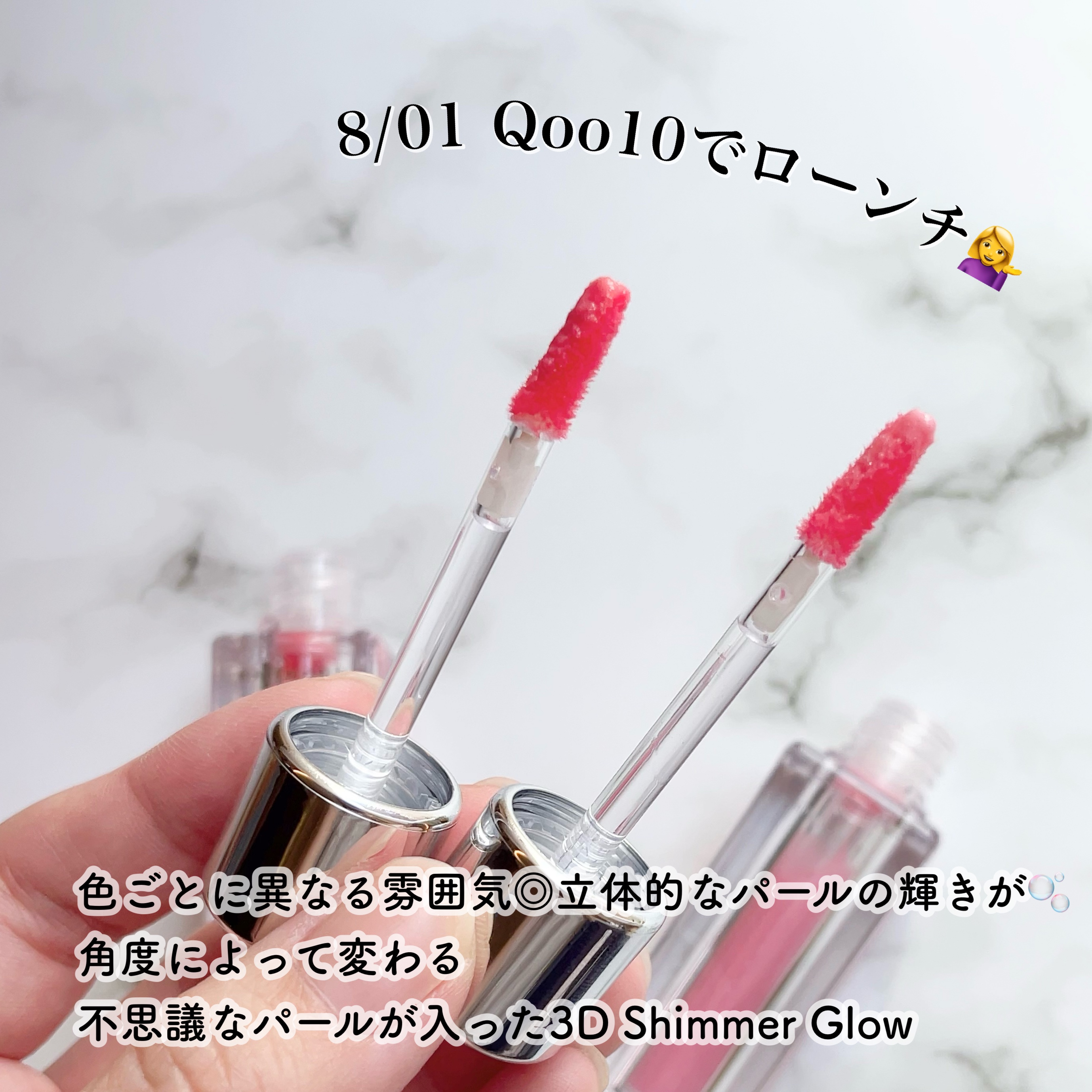 チュールグロス/ENTROPY/リップグロスを使ったクチコミ（2枚目）