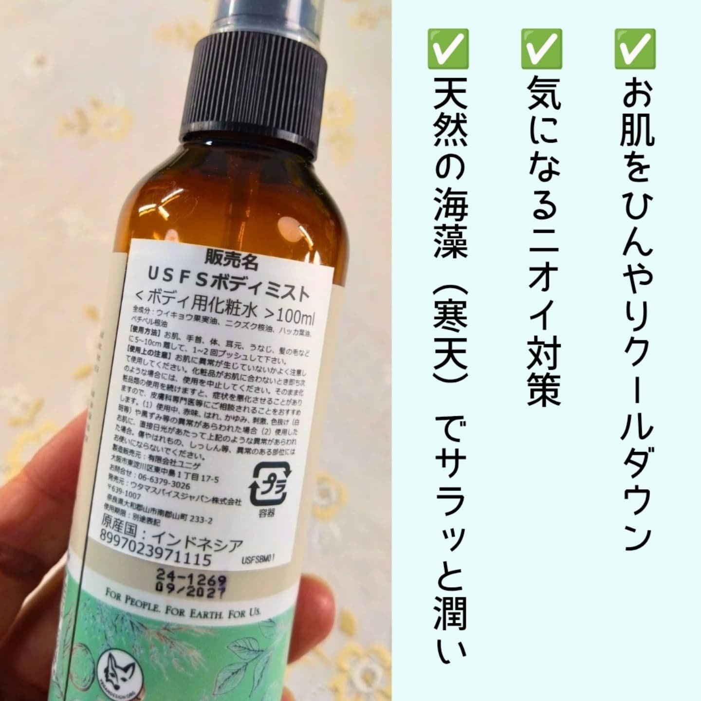 を使ったクチコミ（3枚目）