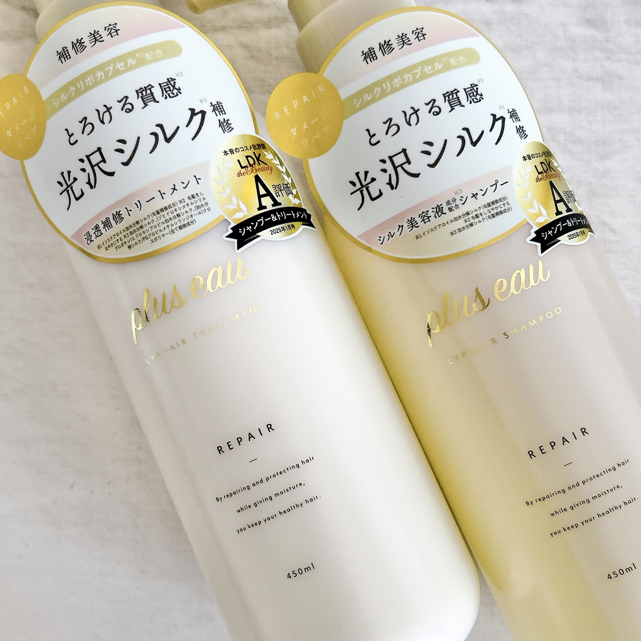 リポアシャンプー/リポアトリートメント/plus eau/市販シャンプーを使ったクチコミ（1枚目）