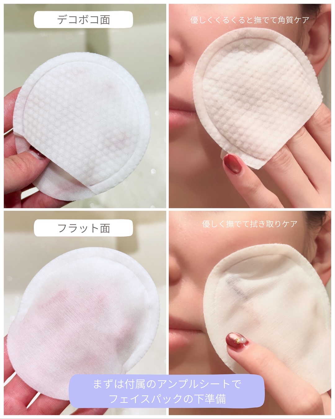 デュイセル プライベートケアマスク/DEWYCEL/シートマスク・パックを使ったクチコミ（3枚目）