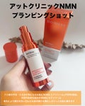 アットクリニックNMNエクソソームプランピングショットアンプル / DOMINAS