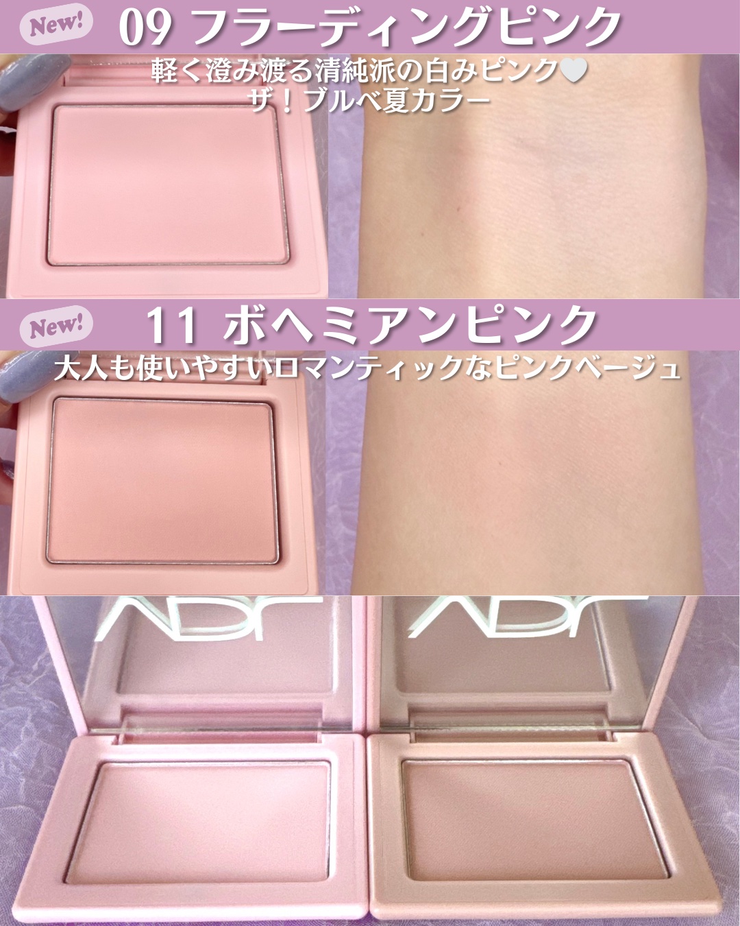 チークステイン ブラッシャー/VDL/パウダーチークを使ったクチコミ（3枚目）