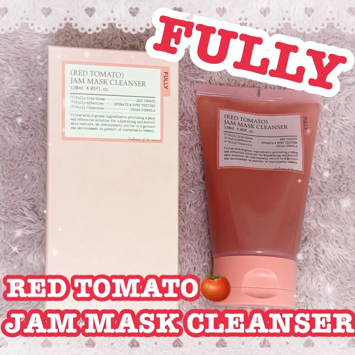 FULLY様からいただきました！

洗顔＋角質ケア＋マイルドスクラブ✨
なんと3つの使い方ができちゃう便利アイテム💡
【🍅レッドトマトジャム マスククレンザー🍅】 を試してみました〜🧴💕
韓国っぽい可愛いテクスチャーで気になる方も