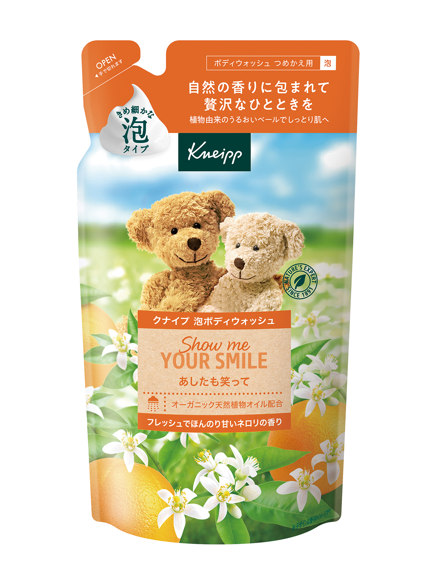 クナイプ　泡ボディウォッシュ　ネロリの香り つめかえ用 400g 