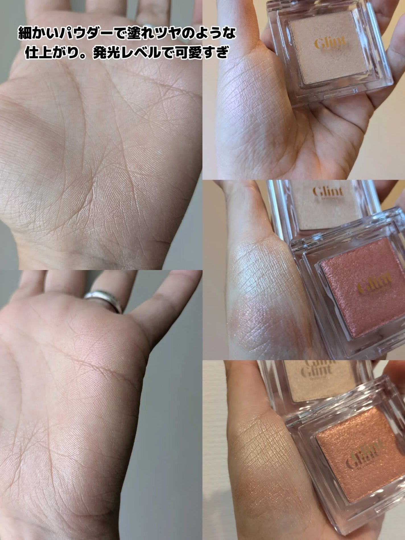 みそだんごちゃん on LIPS 「Glint!@glint_official_jp大好きなグリン..」(5枚目)