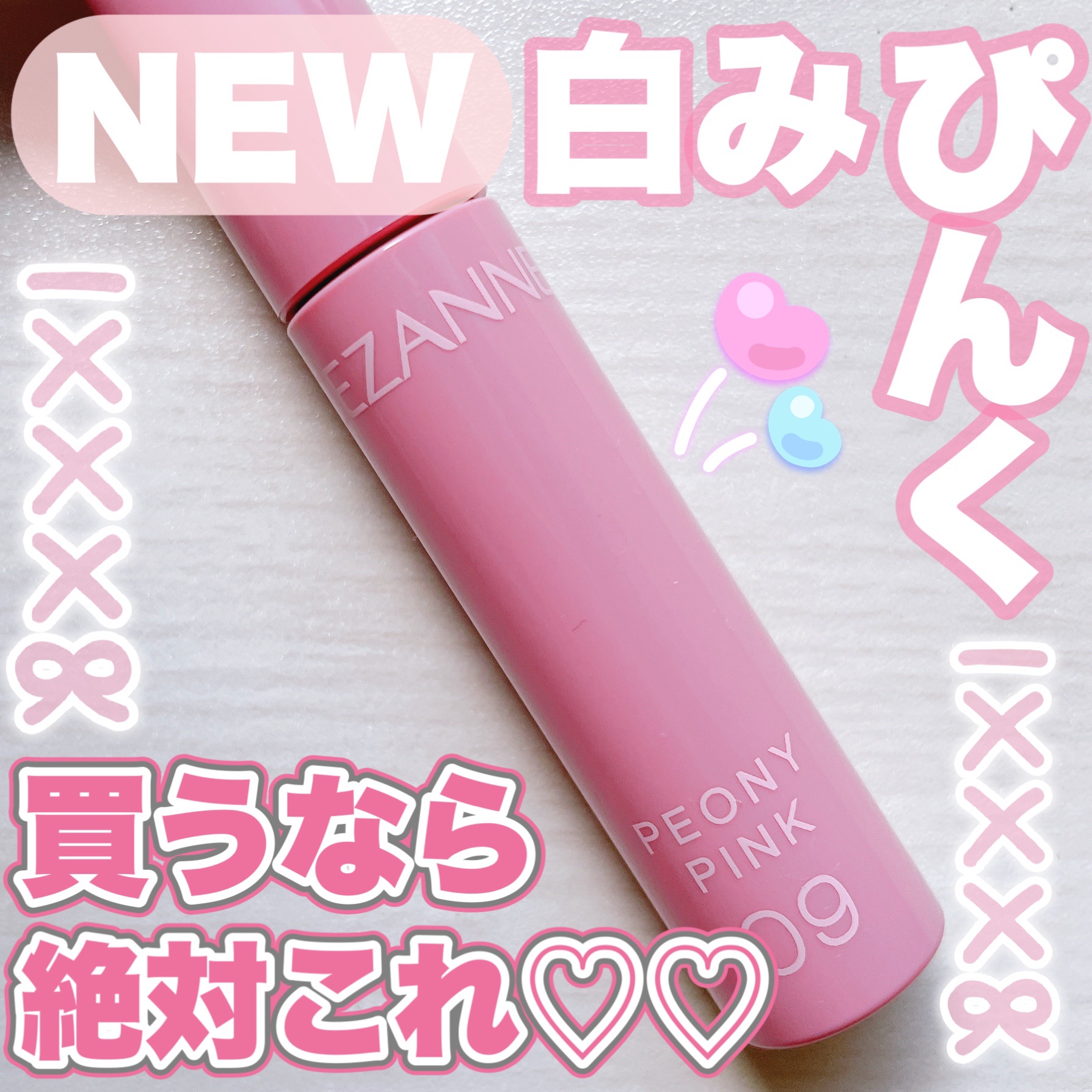 ウォータリーティントリップ/CEZANNE/リップティントを使ったクチコミ（1枚目）