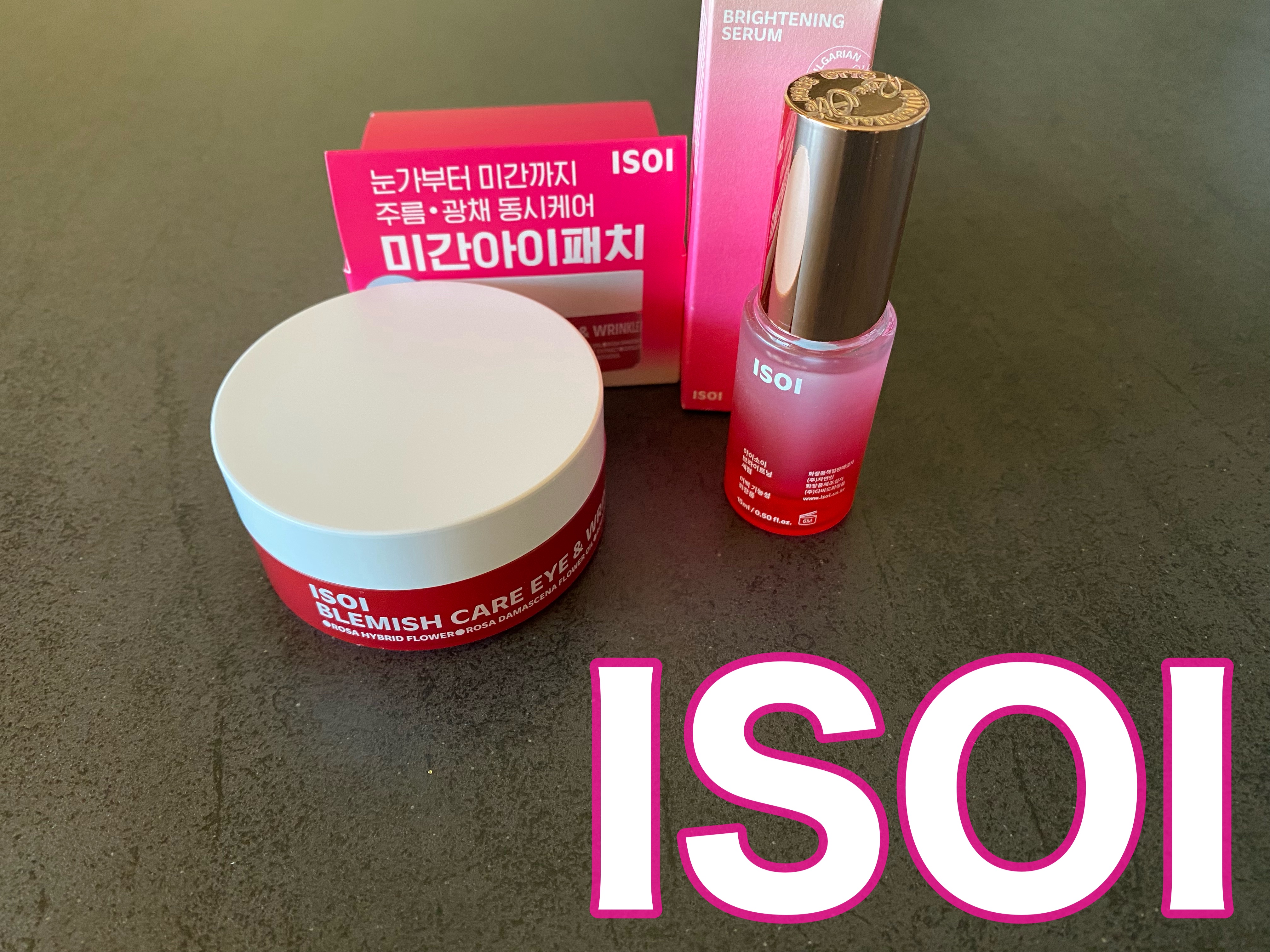 アイソイ 目元集中ケア アイゲルパッチ /ISOI/アイケア・アイクリームを使ったクチコミ（1枚目）