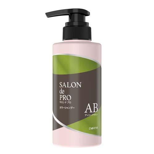 サロン ド プロ サロンドプロ カラーシャンプー