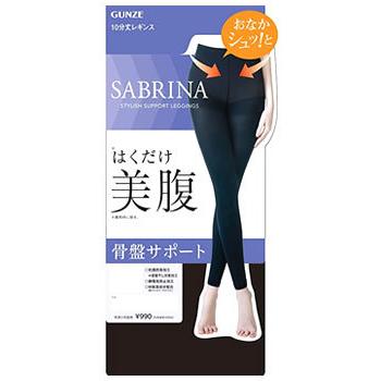 SABRINA サブリナ はくだけ美腹 補整レギンス10分丈