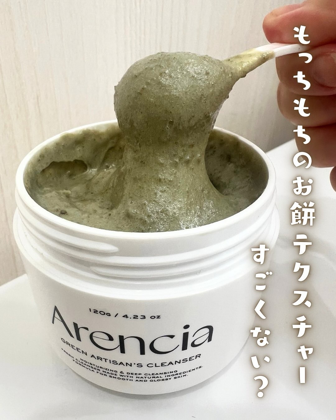 プレミアムもちソープ「グリーンアルティザン」/アレンシア/その他洗顔料を使ったクチコミ（2枚目）