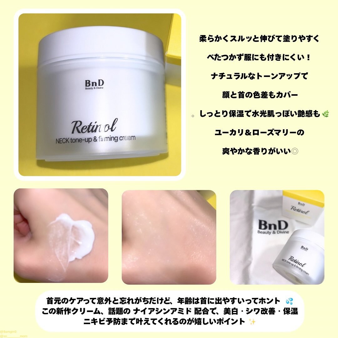 BnD ネックアイロン トーンアップ クリーム/BnD/ネック・デコルテケアを使ったクチコミ（3枚目）