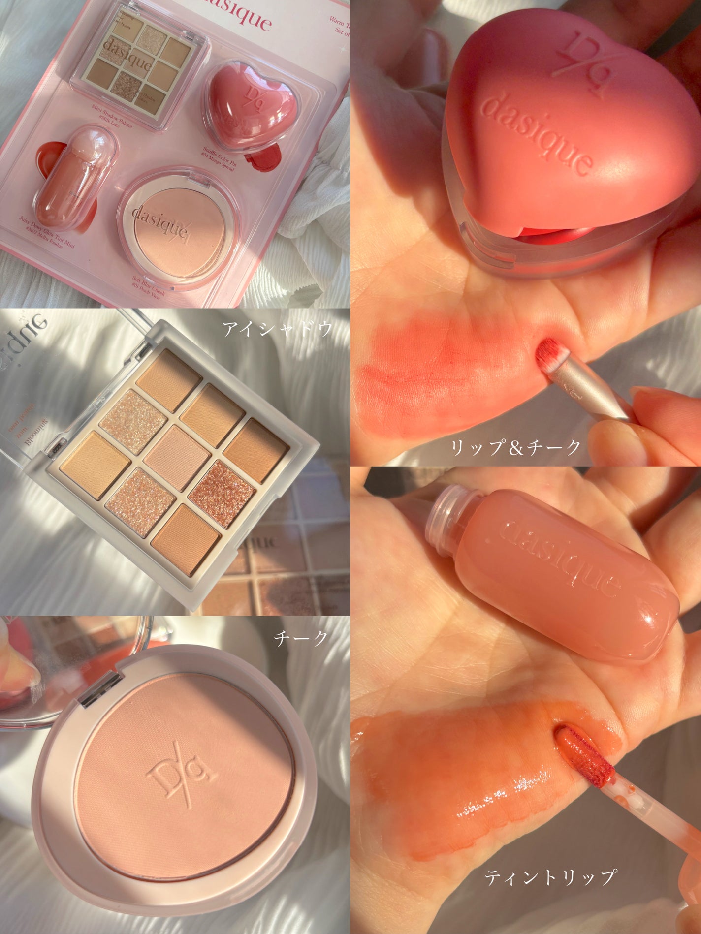 ソフトブラーチーク/dasique/パウダーチークを使ったクチコミ(7枚目)