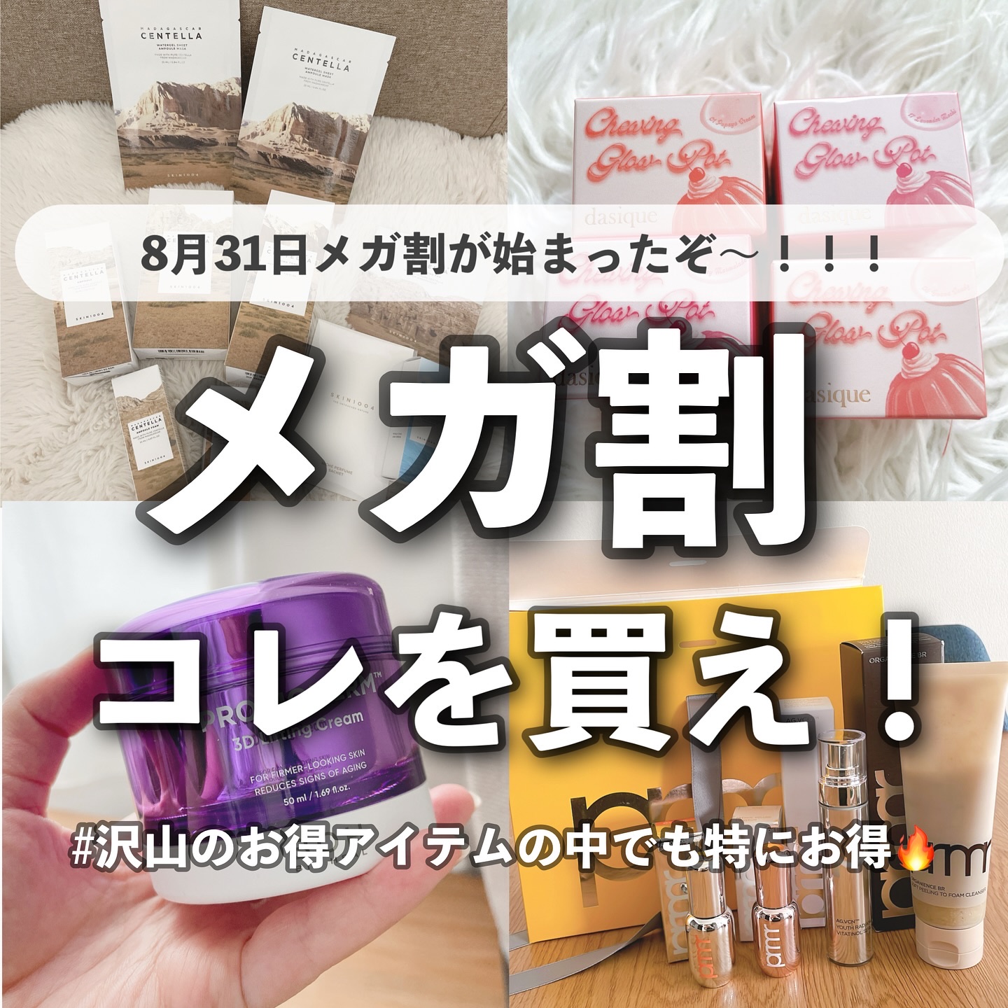 チューインググロウポット/dasique/口紅を使ったクチコミ（1枚目）