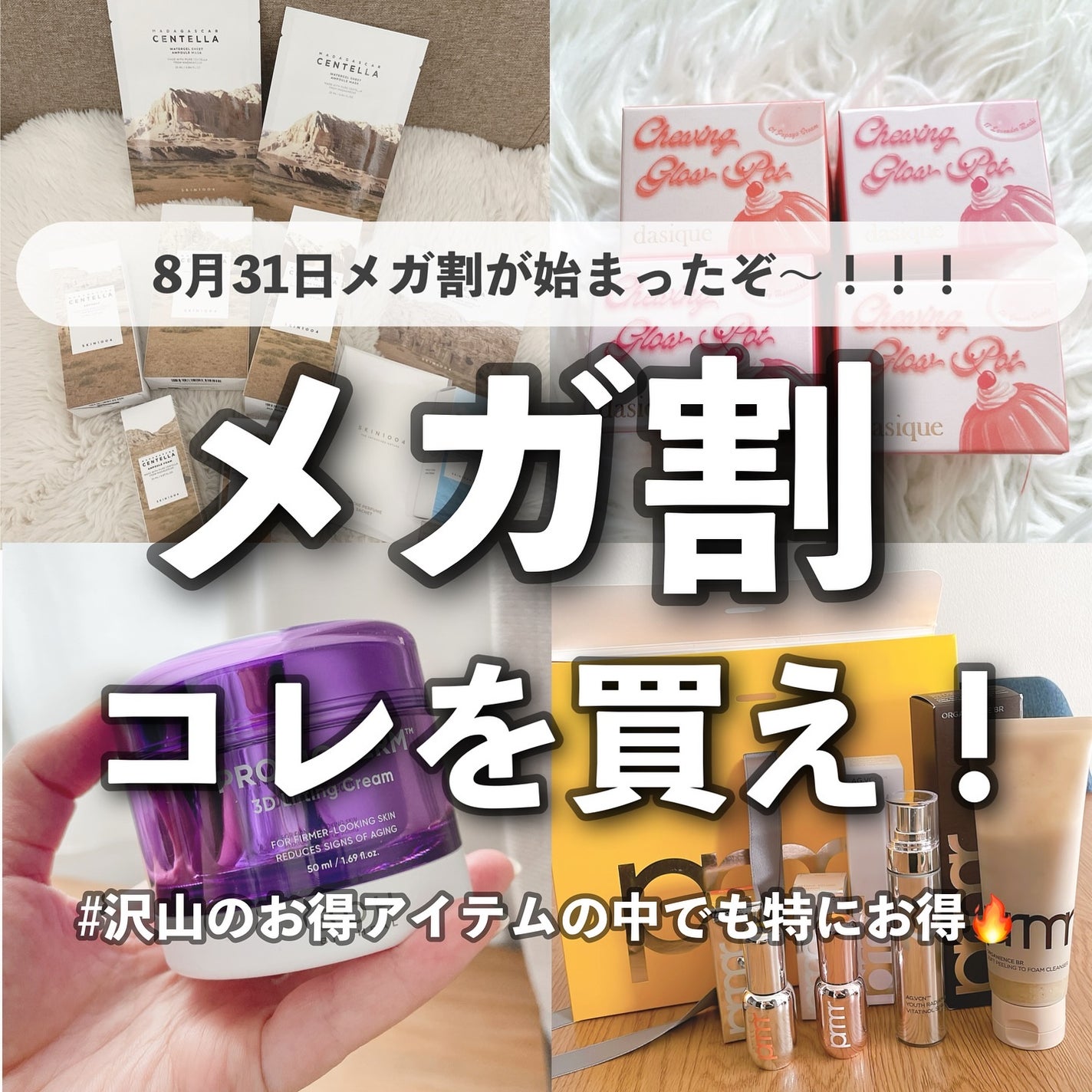 センテラ アンプル/SKIN1004/美容液を使ったクチコミ(1枚目)